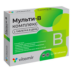 Витамир Мульти В-Комплекс для нервной системы волос и ногтей таблетки 520мг N30
