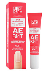 LibreDerm АЕВИТ крем для рук питательный для кутикулы и ногтей 15мл