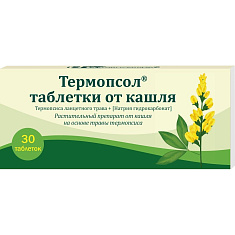 Термопсол от кашля таблетки N30
