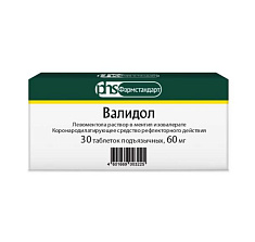 Валидол таблетки подъязычные 60мг N30 Фармстандарт