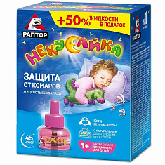 РАПТОР Жидкость от комаров 45 ночей экстракт пиретрума