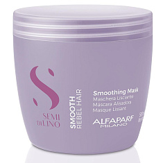 Alfaparf Milano SDL Smoothing Mask Разглаживающая маска для непослушных волос 500мл