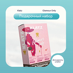 Klatz GLAMOUR ONLY Набор Зубная паста Дневной аперитив 75мл+Вечерний вермут 75мл+Соблазнительный просекко 75мл+Зубная щетка средняя