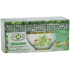 Фиточай Сила Российских трав №8 При болях в кишечнике 1,5г N20