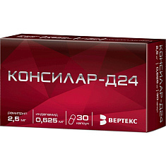 Консилар-Д24 капсулы 0,625мг+2,5мг №30