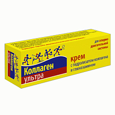 Коллаген Ультра крем с гидролизатом коллагена и глюкозамином 75мл туба