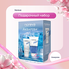 Noreva Акварева Набор Увлажнение и сияние (крем для лица 40мл + скарб для лица 75мл)