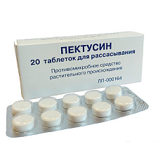 Пектусин таблетки для рассасывания N20 Вифитех