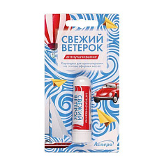 Свежий ветерок Карандаш для ароматерапии на основе эфирных масел Антиукачивание 1,3г