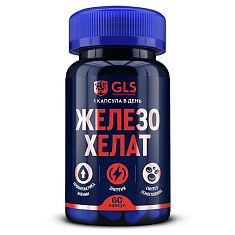 GLS Железо хелат капсулы 400мг N60
