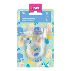 Lubby Аспиратор назальный 0+ 23570