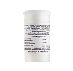 Атропа Белла-Донна Белладонна С200 Гомеопатический монокомпонентный препарат гранулы гомеопатические 5г