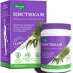 Цистикам капсулы кишечнорастворимые 0,31г N100 Эвалар