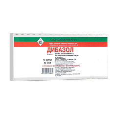 Дибазол раствор для внутривенного и внутримышечного введения 10мг/мл 5мл N10 амп Дальхимфарм