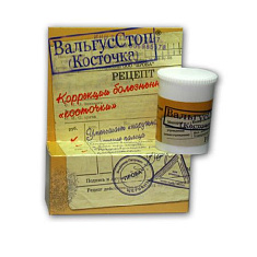 Вальгусстоп крем для стоп 15 мл