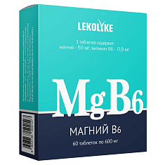 Lekolike Биостандарт Магний В6 таблетки 600мг N60