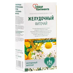 Сердце Континента Желудочный фиточай фильтр-пакет 1,5г №20