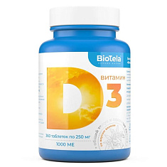 Biotela витамин Д3 таблетки 250мг N360
