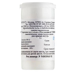 Стрихнос Нукс Вомика Нукс-Вомика С200 Гомеопатический монокомпонентный препарат гранулы гомеопатические 5г