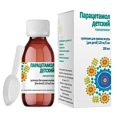 Парацетамол детский Суспензия для приема внутрь 120мг/5мл 200мл Кировская фф