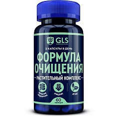 GLS Формула очищения капсулы 400мг N60