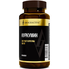 Awochactive Куркумин капсулы 620мг N60