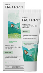 Ла-кри крем для чувствительной кожи туба 30 мл