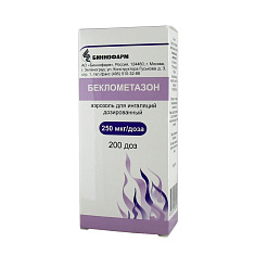 Беклометазон-аэронатив аэрозоль для ингаляций 250мкг/доза 200доз