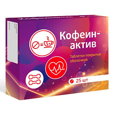 Витамир Кофеинактив таблетки 200мг №25