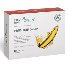 Будь здоров! Грин Рыбный жир 330мг капсулы №100