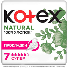Kotex Прокладки Natural супер N7