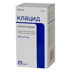 Клацид порошок д/сусп д/внут прим 250мг/5мл 70,7гN1 фл
