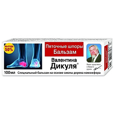 Валентина Дикуля Бальзам для стоп Пяточные шпоры 100мл