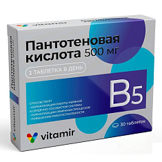 Пантотеновая кислота таблетки 500мг N30 Квадрат-С