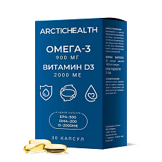 Омега-3 900мг и витамин D3 2000МЕ капсулы 1400мг N30 Полярис