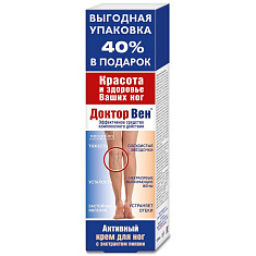 Доктор Вен крем для ног 125мл