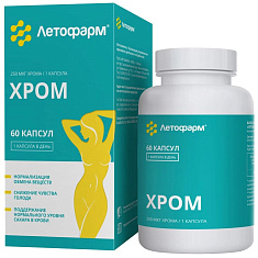 Хром капсулы 0,26г N60 ЛетоФарм