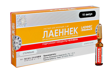 Абсолютная новинка в мире косметологии. Японский плацентарный препарат Лаеннек!