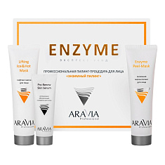 Aravia Набор Энзимный пилинг маска-пилинг 100мл, лифтинг-маска 100мл, сыворотка 50мл