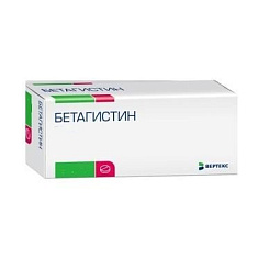 Бетагистин таблетки 16мг N30 Вертекс