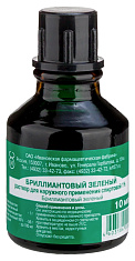 Бриллиантовый зеленый раствор для наружного применения спиртовой 1% 10мл Ивановская ФФ