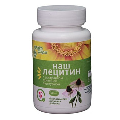 Наш Лецитин с экстрактом эхинацеи пурпурной капсулы 350мг N60
