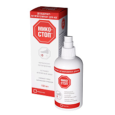 Микостоп средство дезинфицирующее спрей 150мл