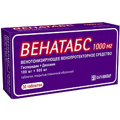 Венатабс таблетки п.п.о 100мг+900мг №30