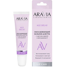 Aravia Laboratories Age Delay Омолаживающий бальзам для губ с маслом карите и витамином E 15мл