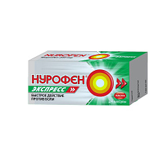 Нурофен Экспресс капсулы 200мг N24