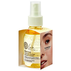 Натура Сиберика Lab Biome Сплэш-маска для лица Vitamin Glow 100мл