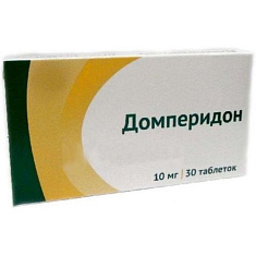 Домперидон таблетки 10мг N30 Озон