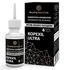 Supernova Сыворотка-концентрат активатор роста волос KOPEXIL ULTRA 30мл