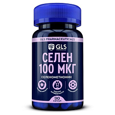 GLS Селен 100 мкг капсулы 270мг N90